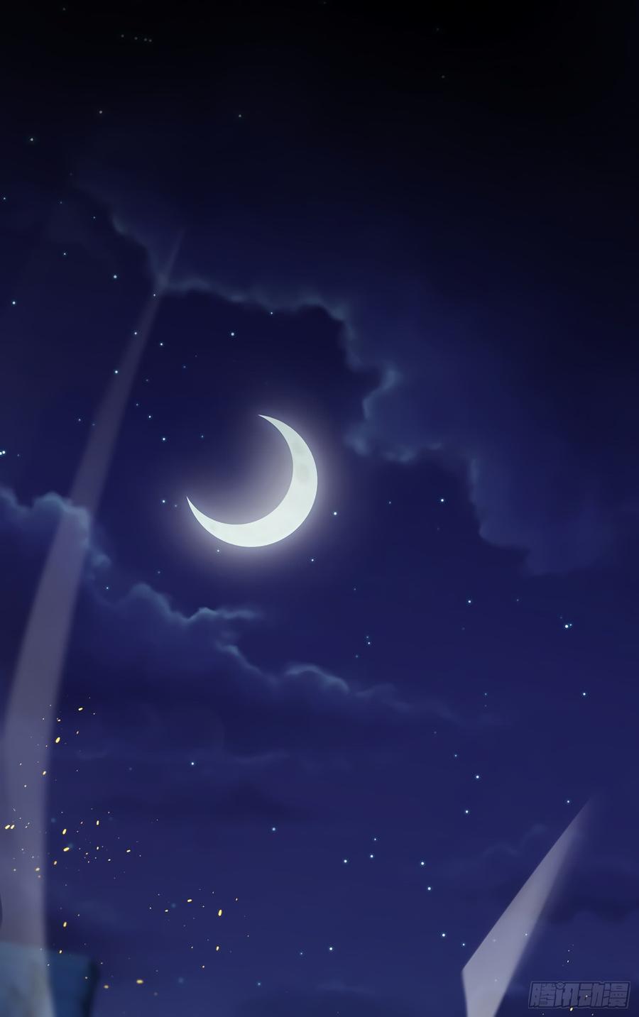 Spare Me, Great Lord! Ch.51 p12