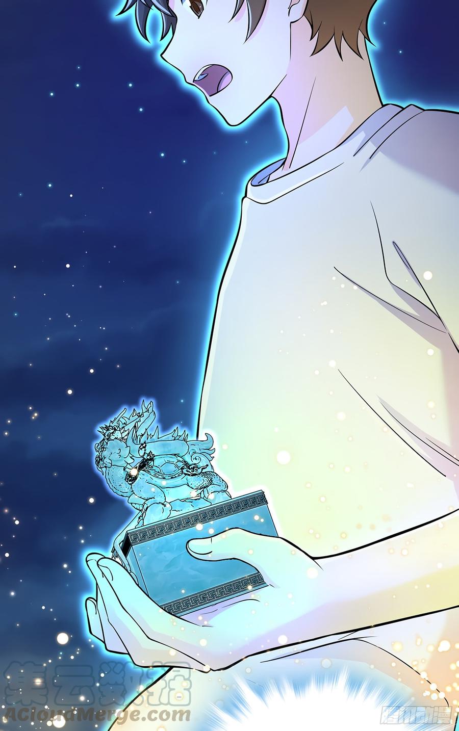 Spare Me, Great Lord! Ch.51 p15