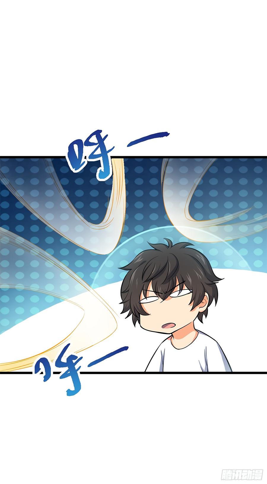 Spare Me, Great Lord! Ch.51 p19