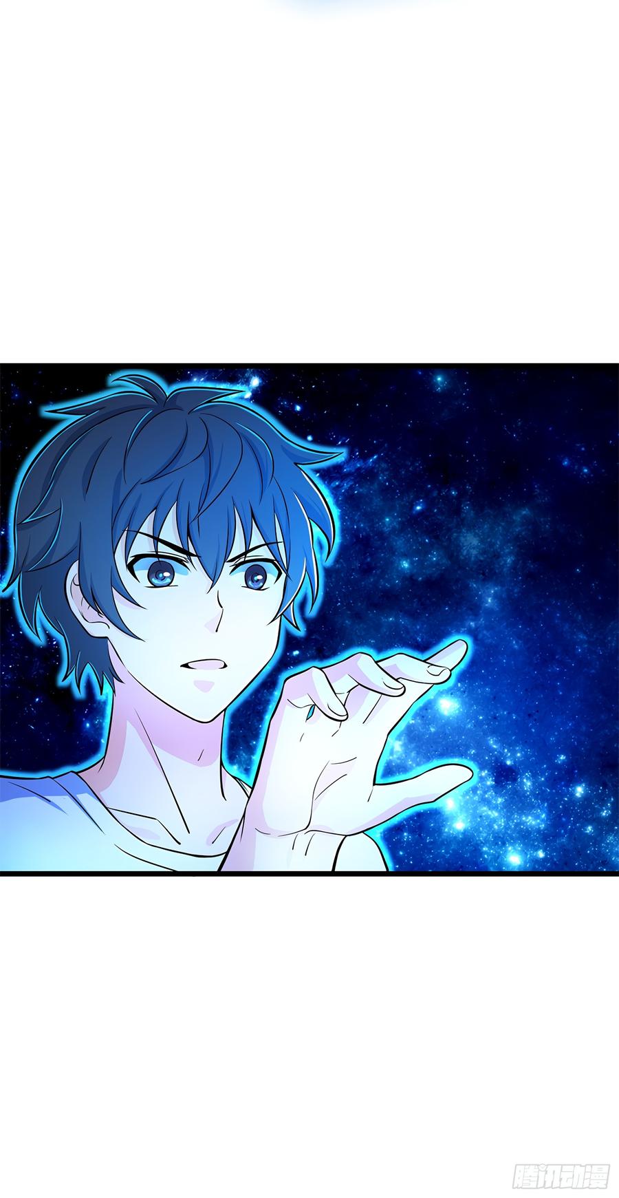 Spare Me, Great Lord! Ch.51 p25