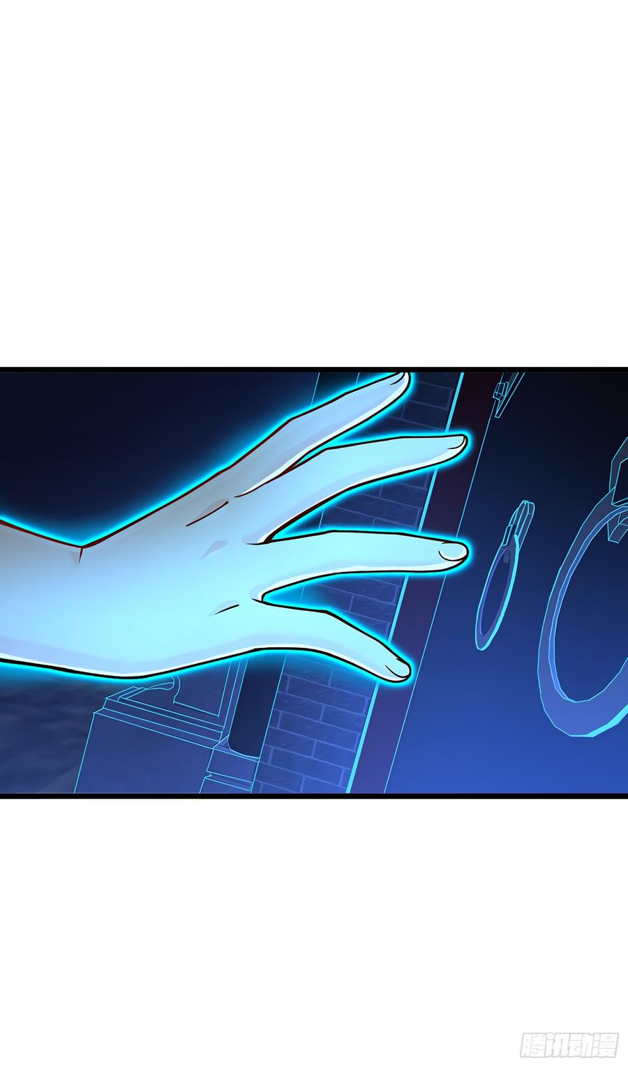 Spare Me, Great Lord! Ch.51 p26