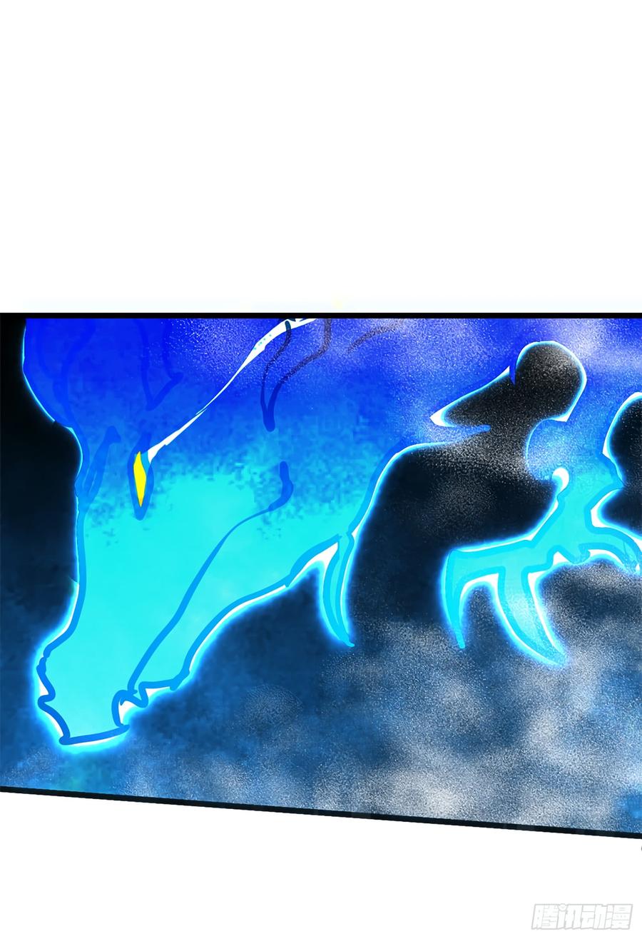 Spare Me, Great Lord! Ch.51 p3