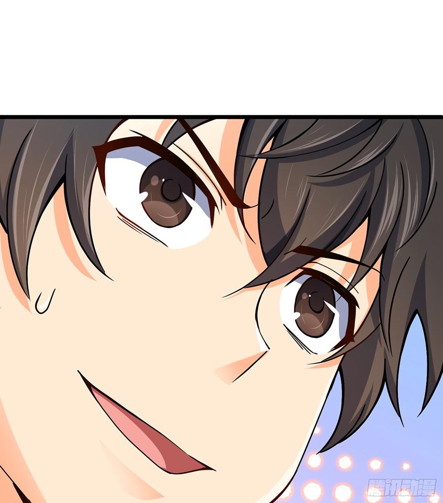 Spare Me, Great Lord! Ch.51 p33