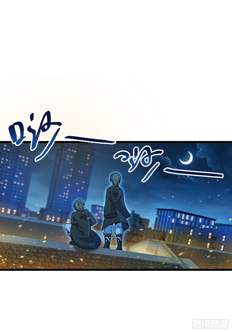 Spare Me, Great Lord! Ch.51 p35