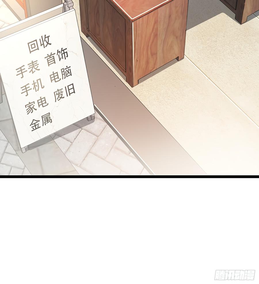 Spare Me, Great Lord! Ch.51 p40
