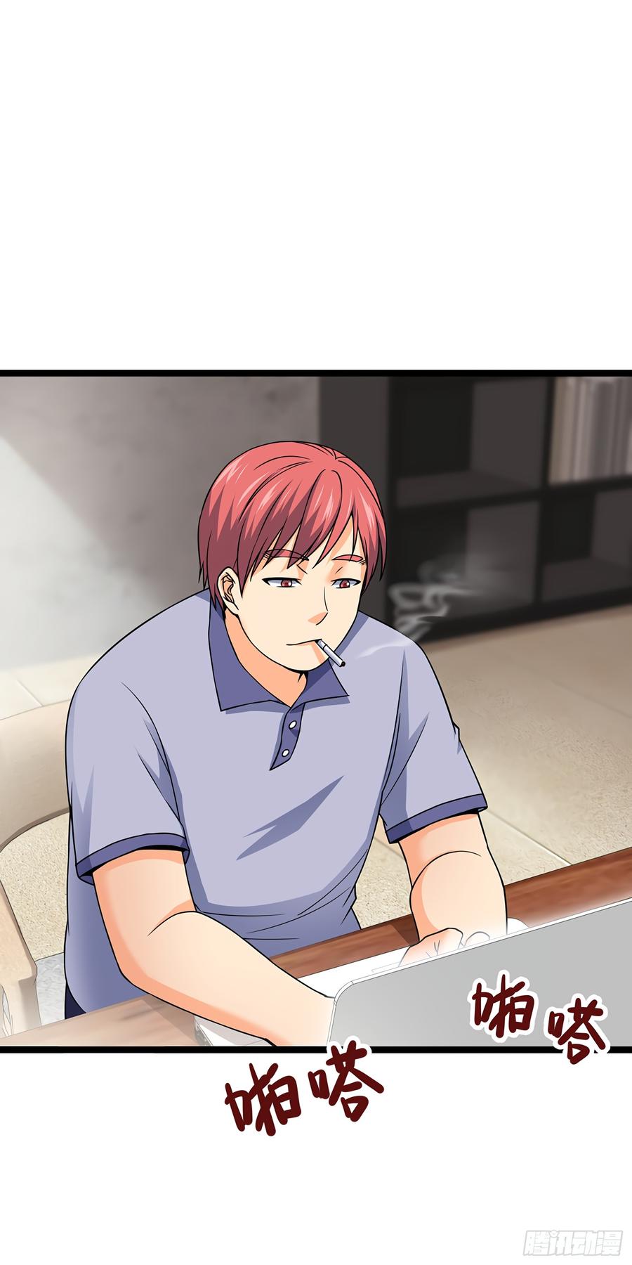Spare Me, Great Lord! Ch.51 p41