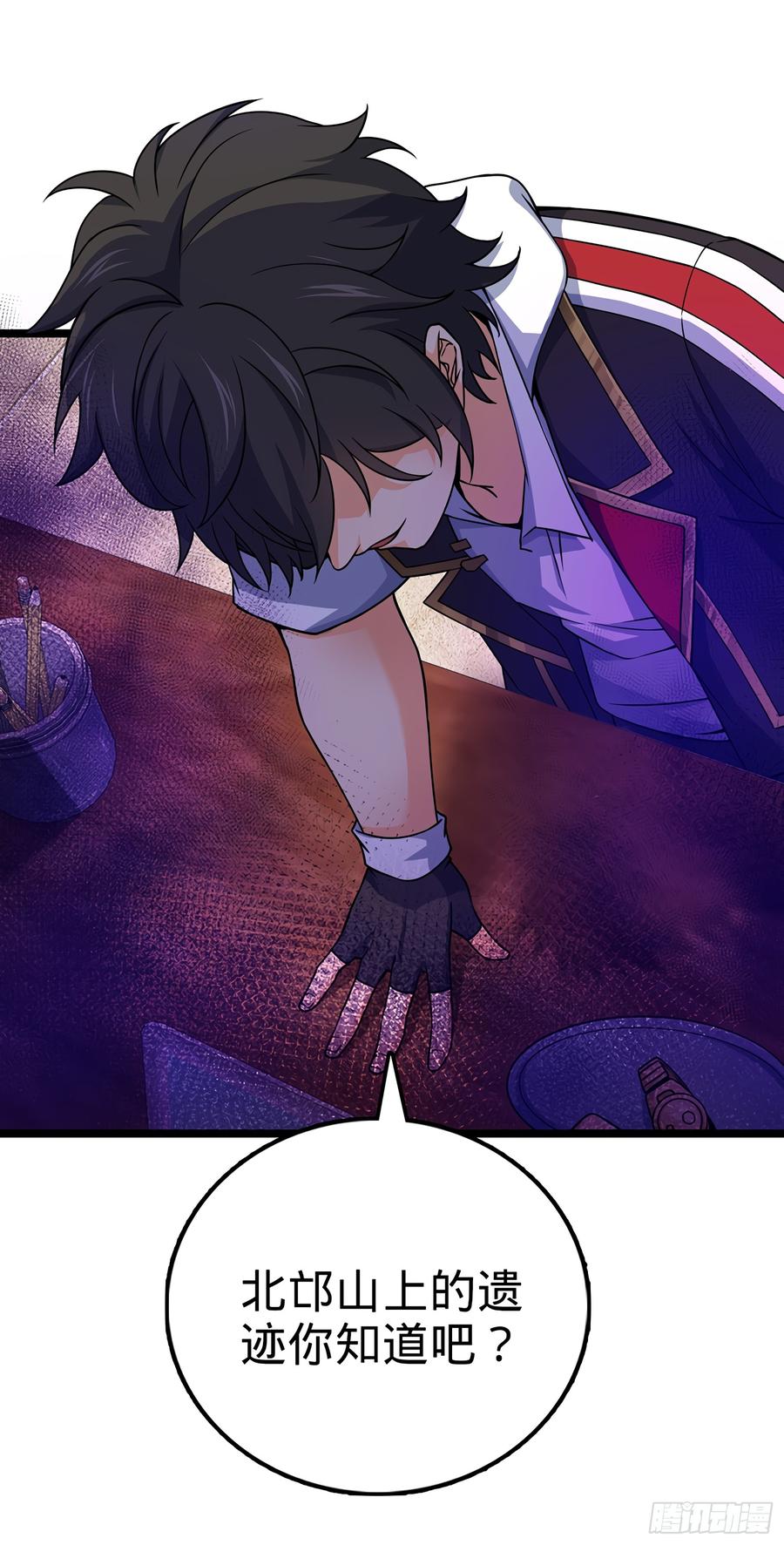 Spare Me, Great Lord! Ch.51 p49