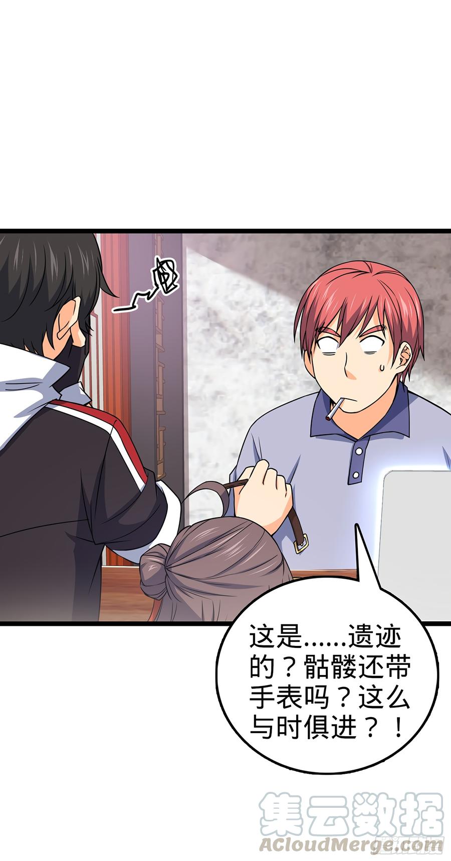 Spare Me, Great Lord! Ch.51 p50