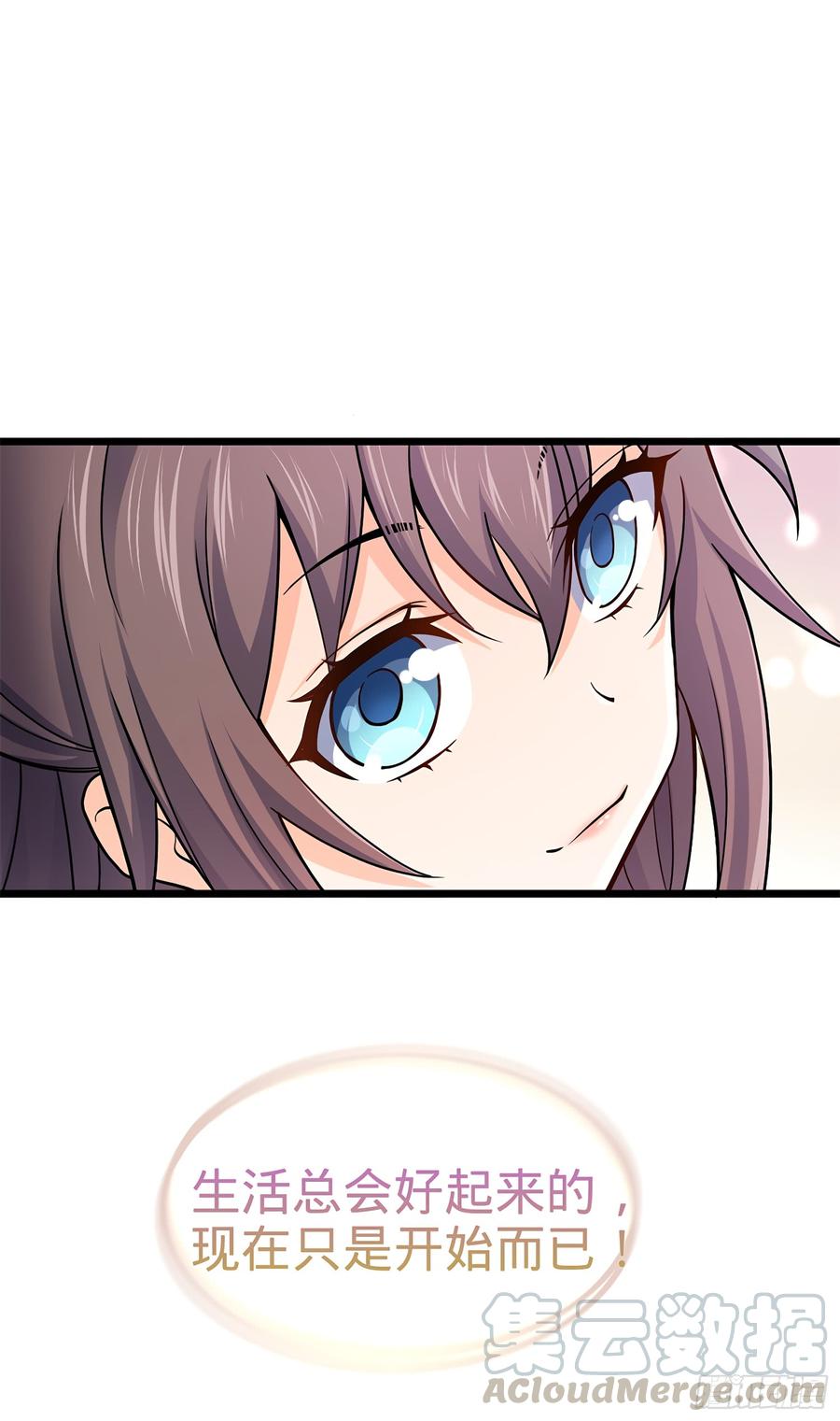 Spare Me, Great Lord! Ch.51 p64