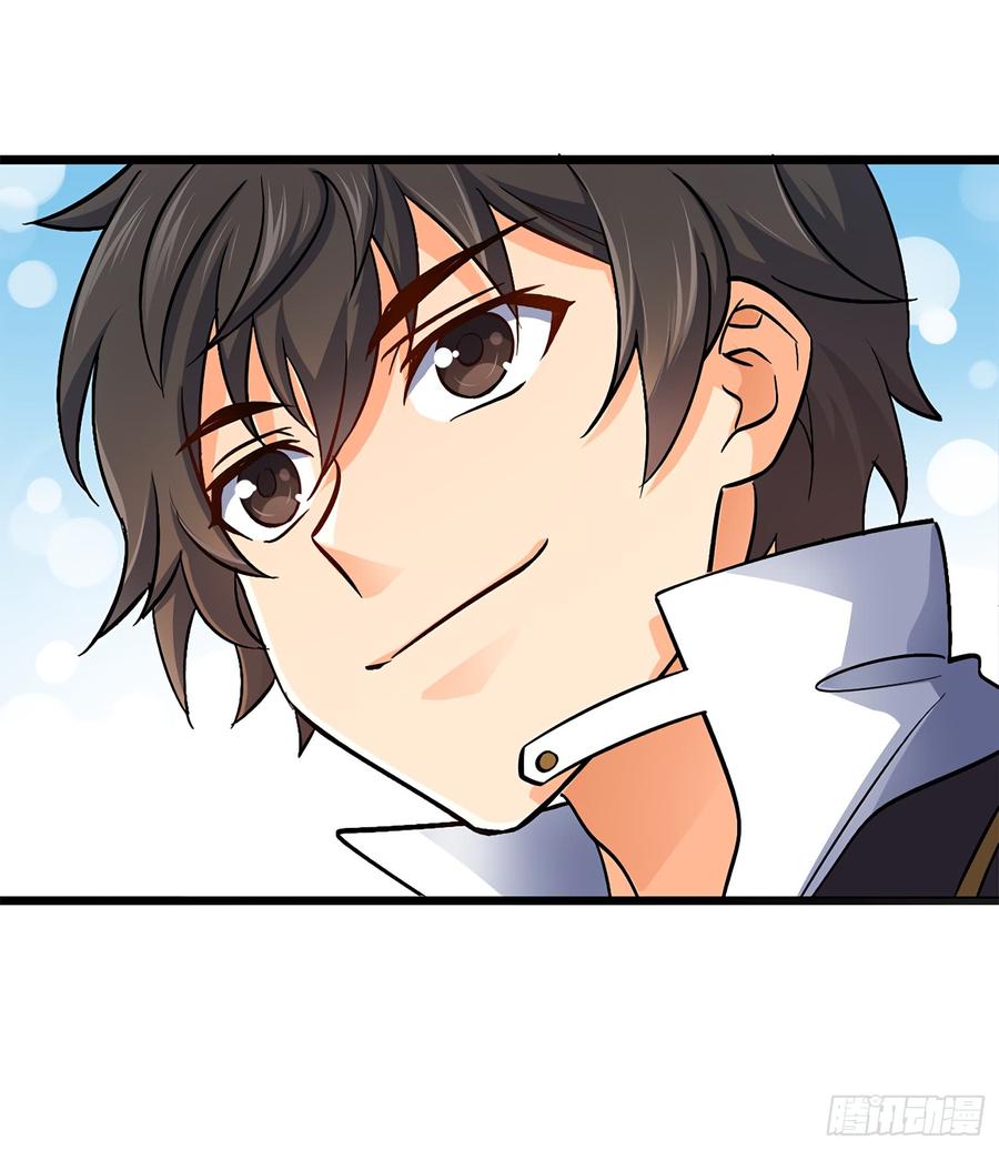 Spare Me, Great Lord! Ch.51 p65