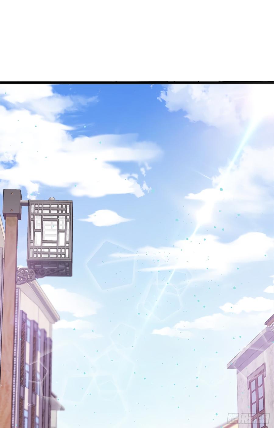 Spare Me, Great Lord! Ch.51 p66