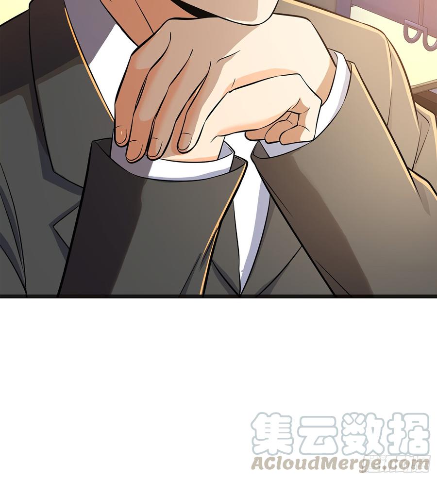 Spare Me, Great Lord! Ch.52 p15