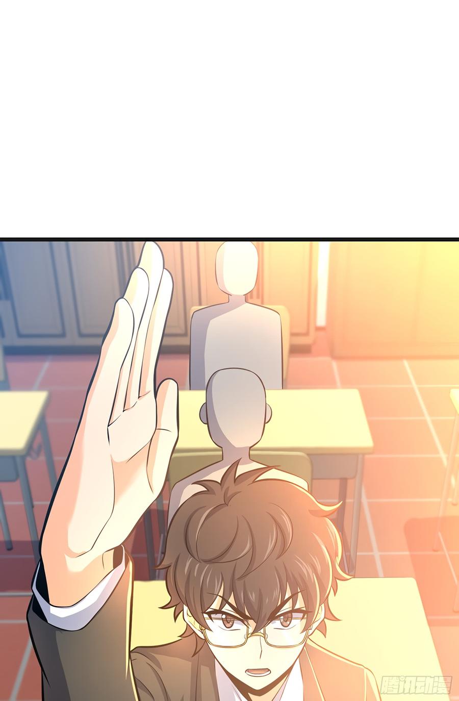 Spare Me, Great Lord! Ch.52 p35