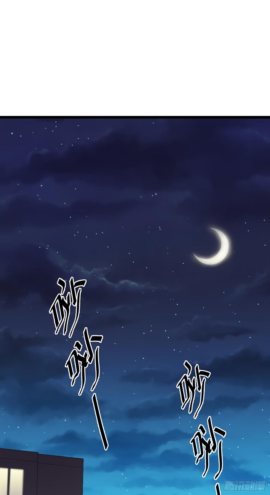 Spare Me, Great Lord! Ch.52 p37