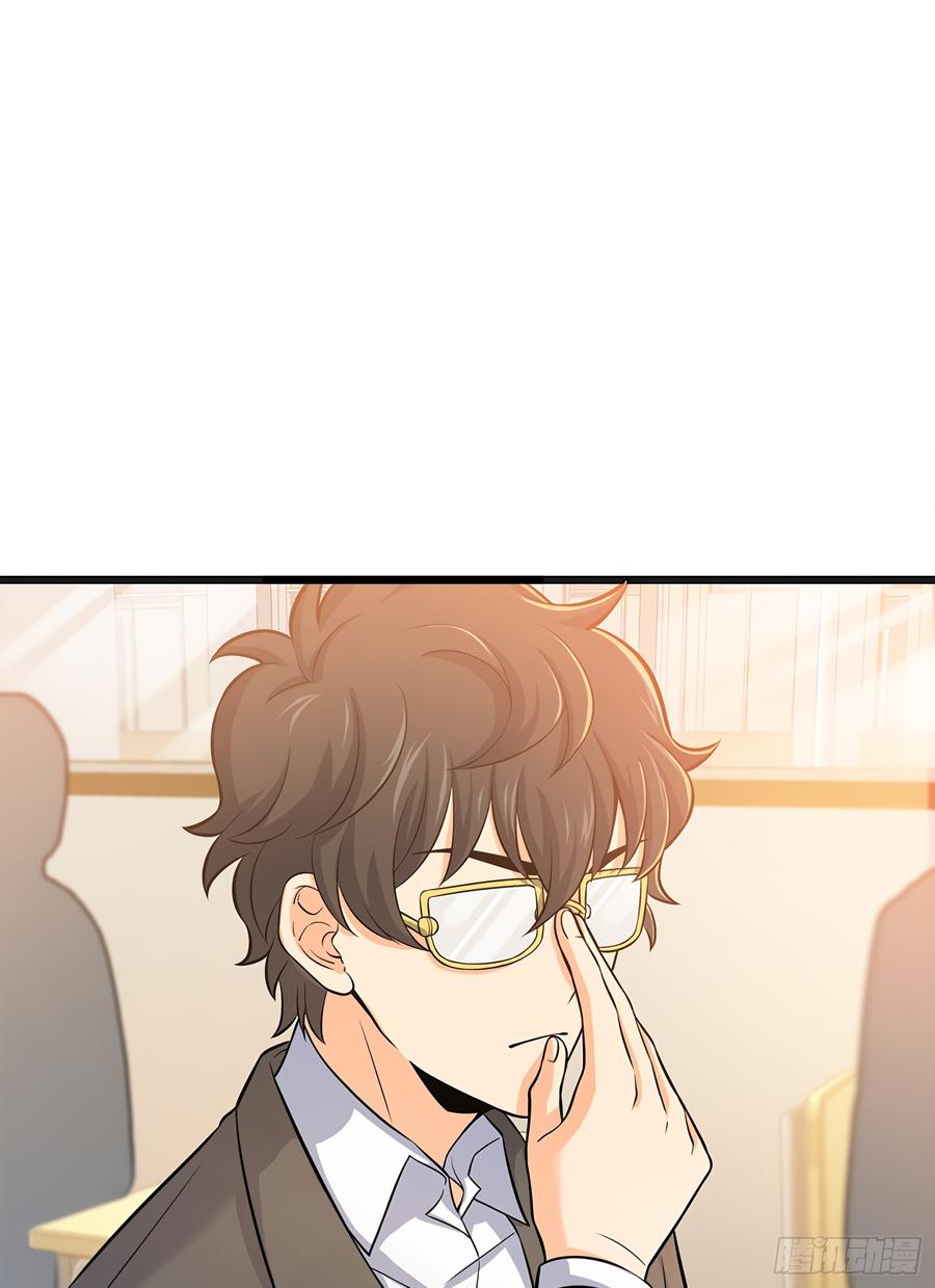 Spare Me, Great Lord! Ch.52 p4