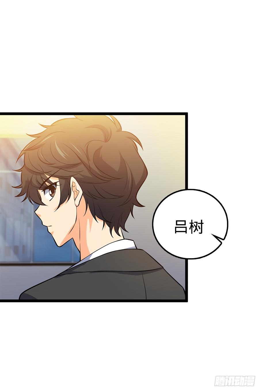Spare Me, Great Lord! Ch.52 p40