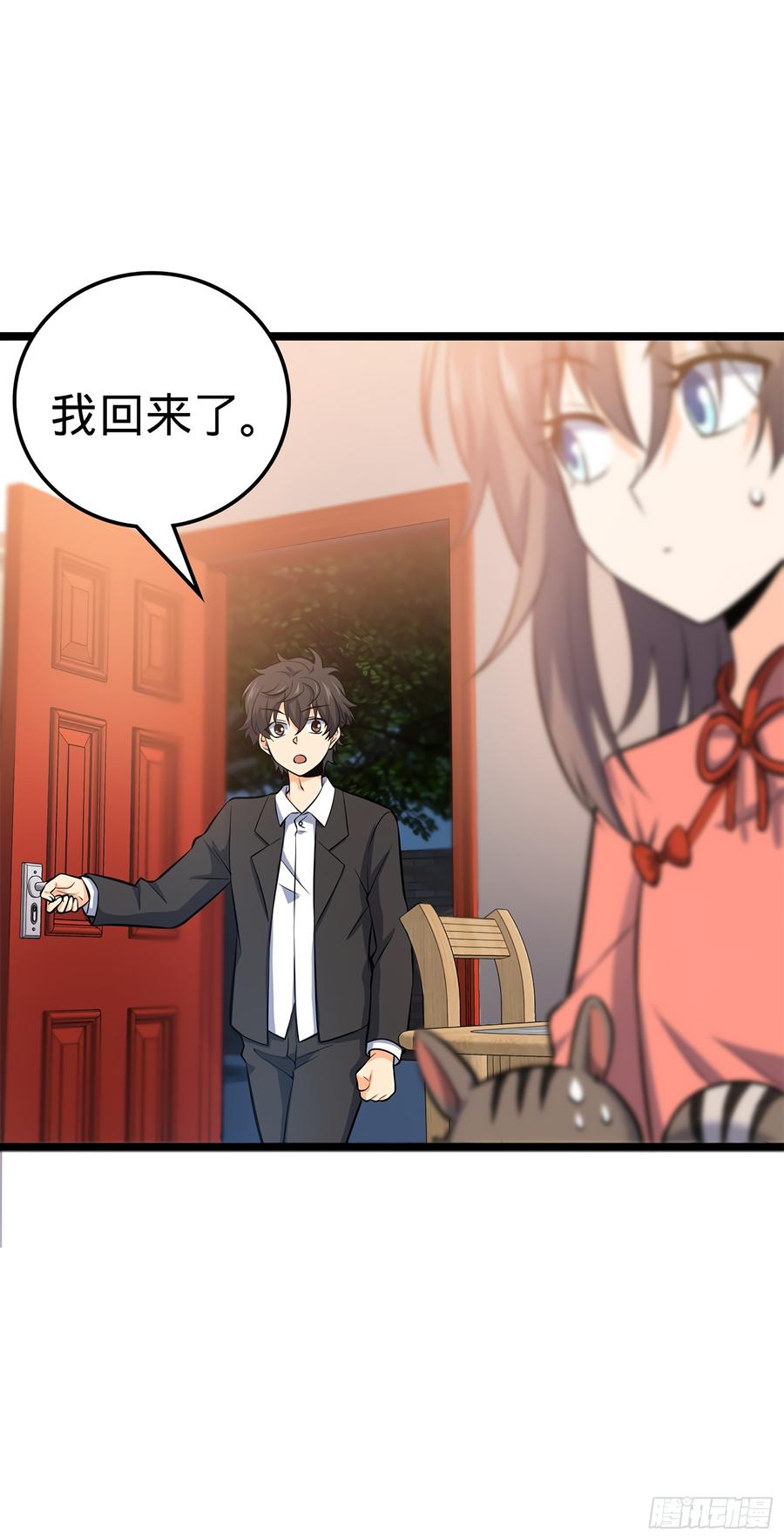 Spare Me, Great Lord! Ch.52 p46