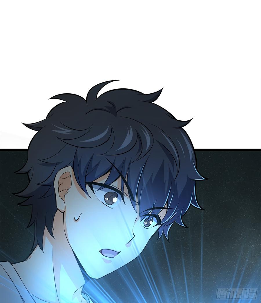 Spare Me, Great Lord! Ch.52 p61