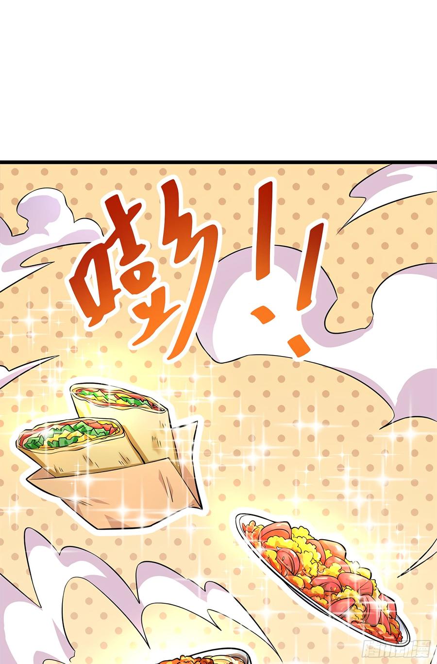 Spare Me, Great Lord! Ch.52 p63