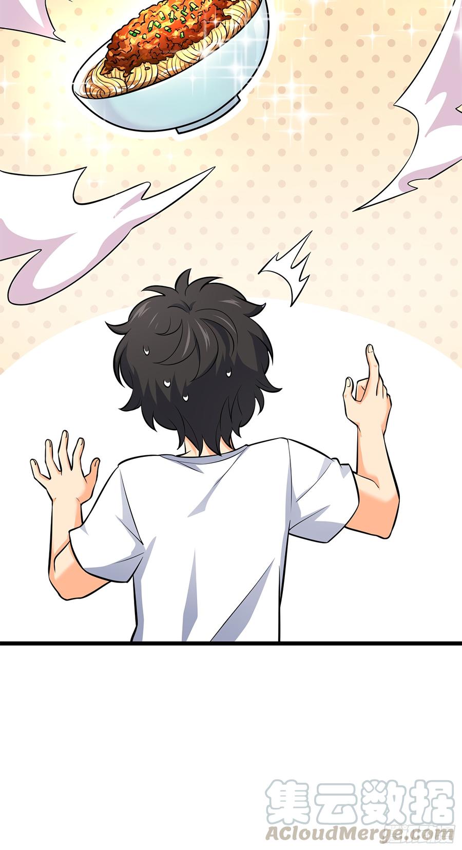 Spare Me, Great Lord! Ch.52 p64