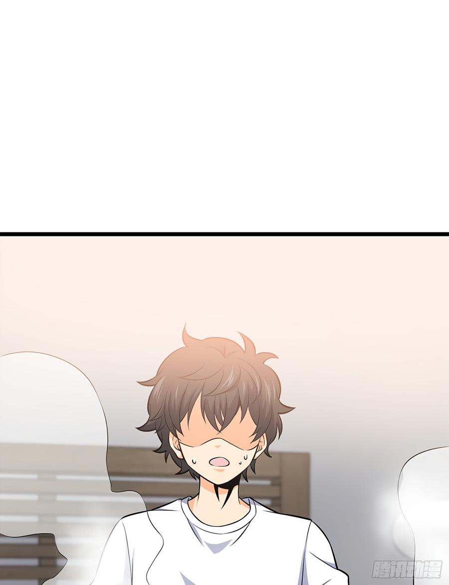 Spare Me, Great Lord! Ch.52 p65