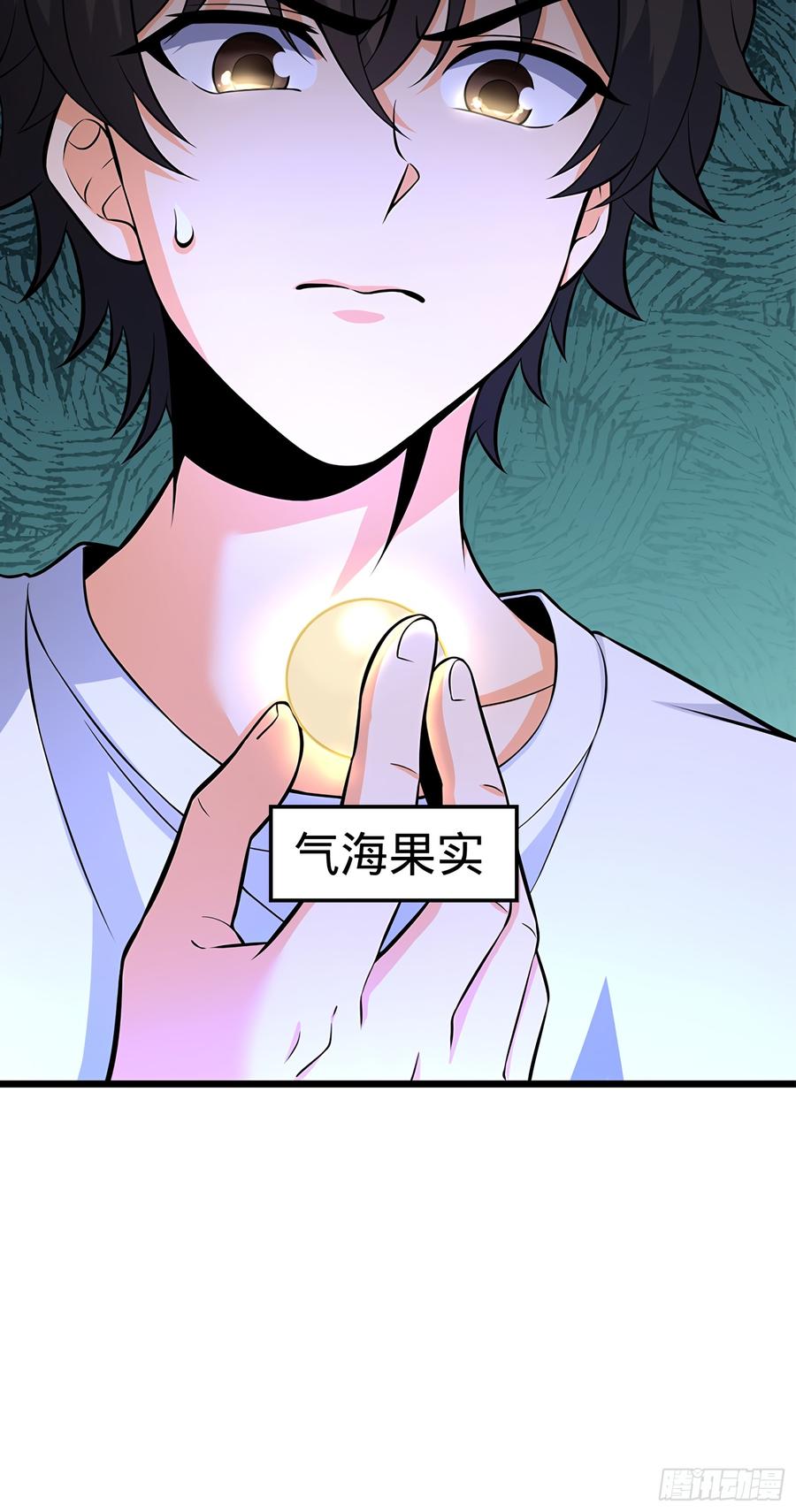 Spare Me, Great Lord! Ch.52 p73