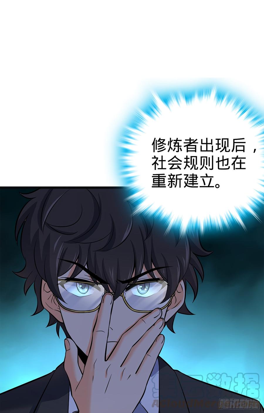 Spare Me, Great Lord! Ch.52 p8