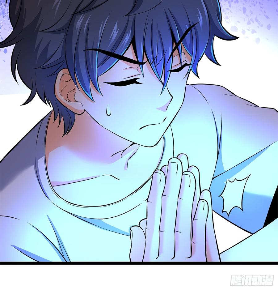 Spare Me, Great Lord! Ch.53 p10