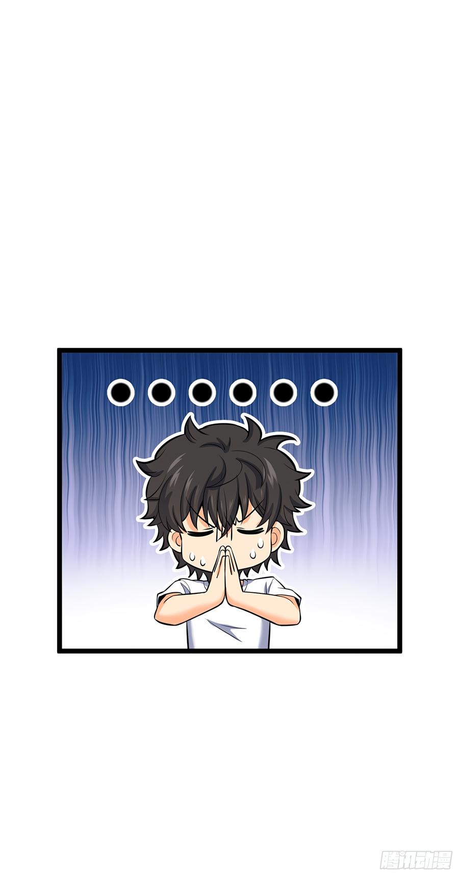 Spare Me, Great Lord! Ch.53 p11