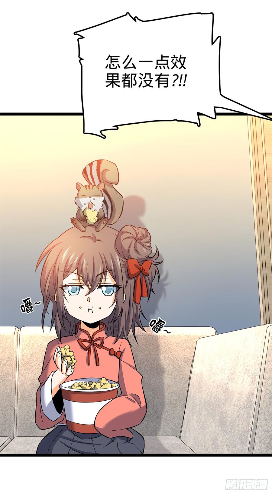 Spare Me, Great Lord! Ch.53 p12