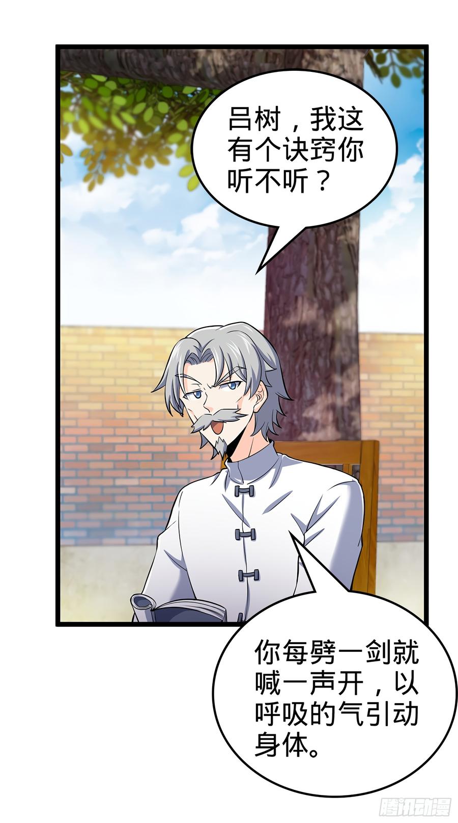 Spare Me, Great Lord! Ch.53 p32