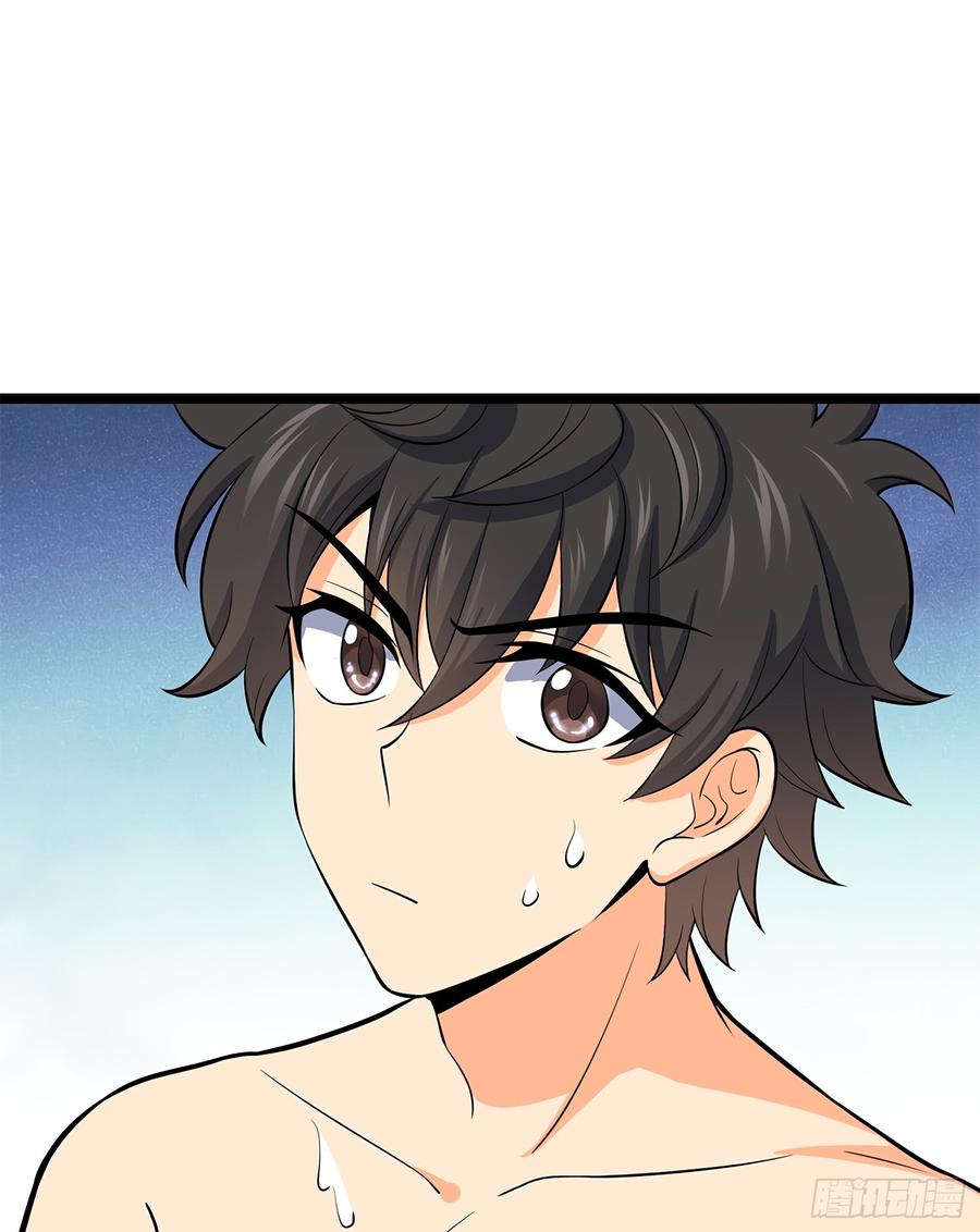 Spare Me, Great Lord! Ch.53 p33