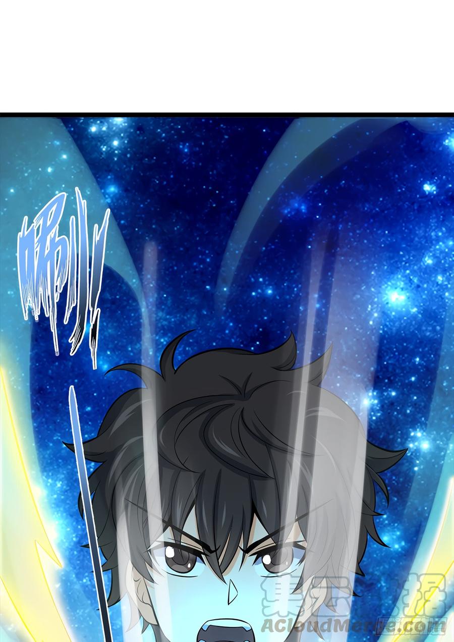 Spare Me, Great Lord! Ch.53 p36
