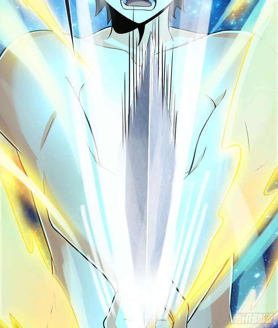 Spare Me, Great Lord! Ch.53 p37