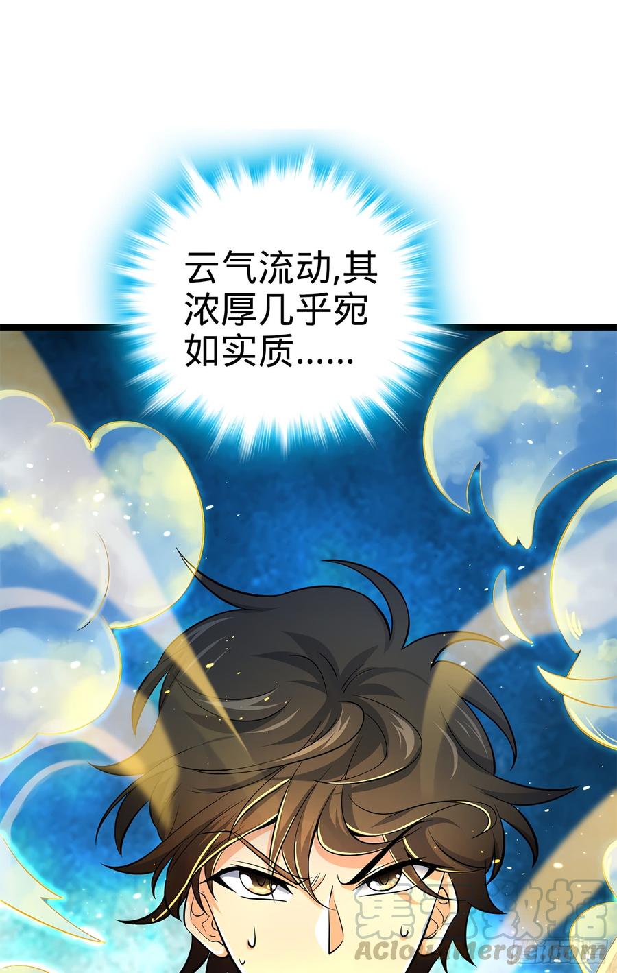 Spare Me, Great Lord! Ch.53 p43
