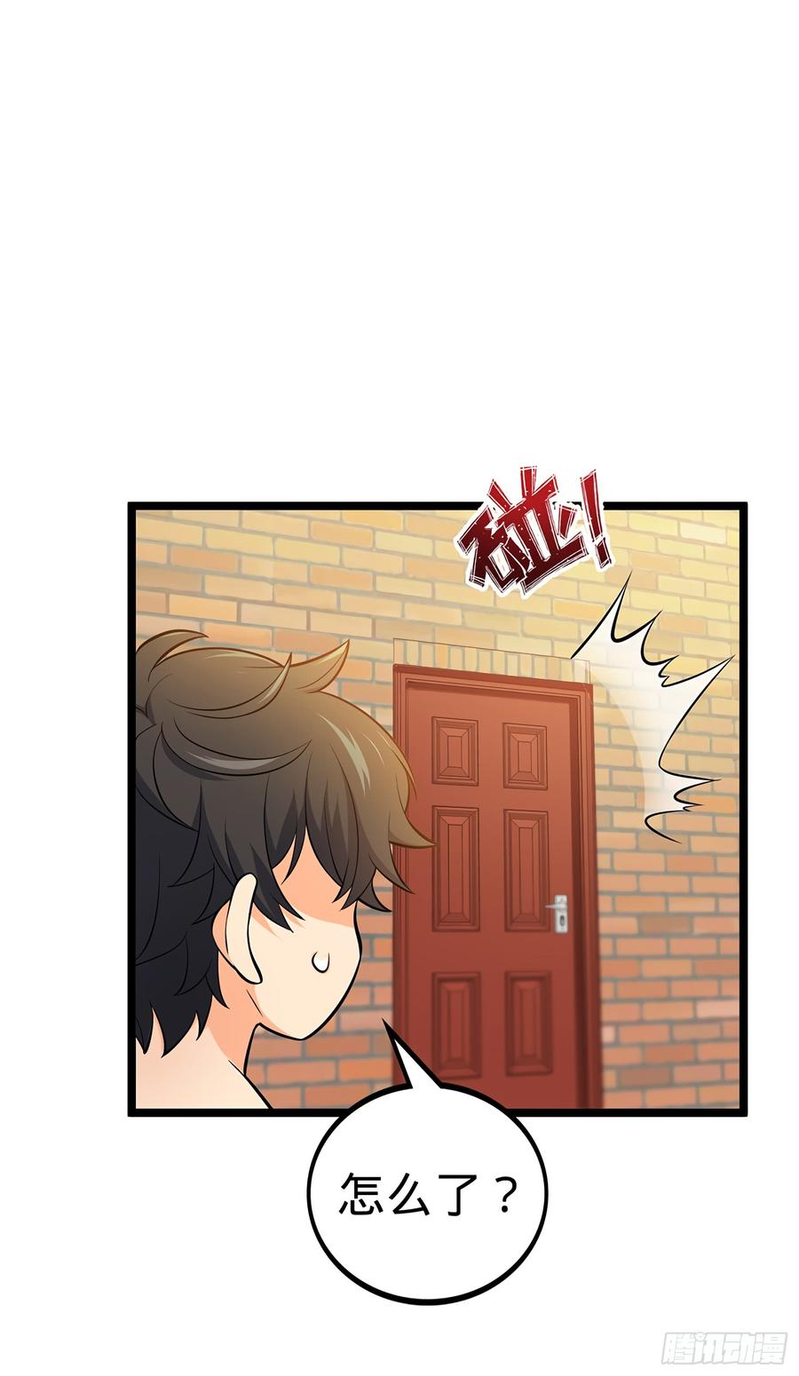 Spare Me, Great Lord! Ch.53 p47