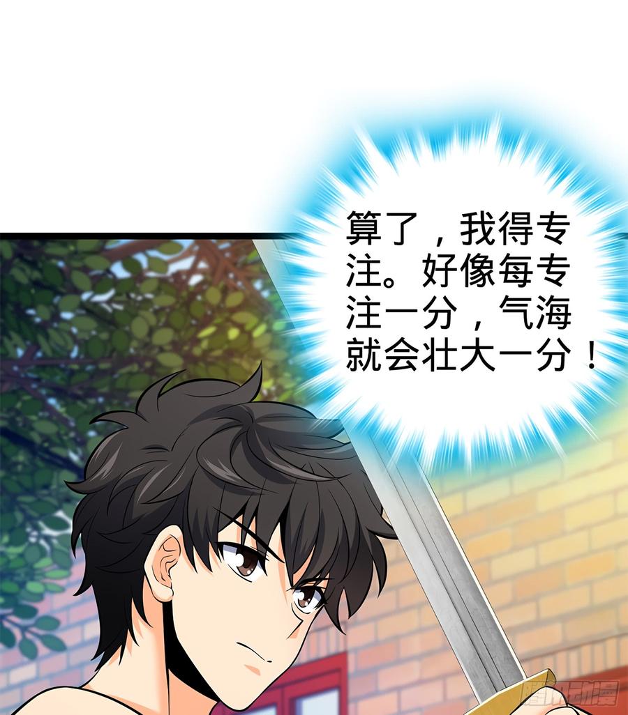 Spare Me, Great Lord! Ch.53 p48