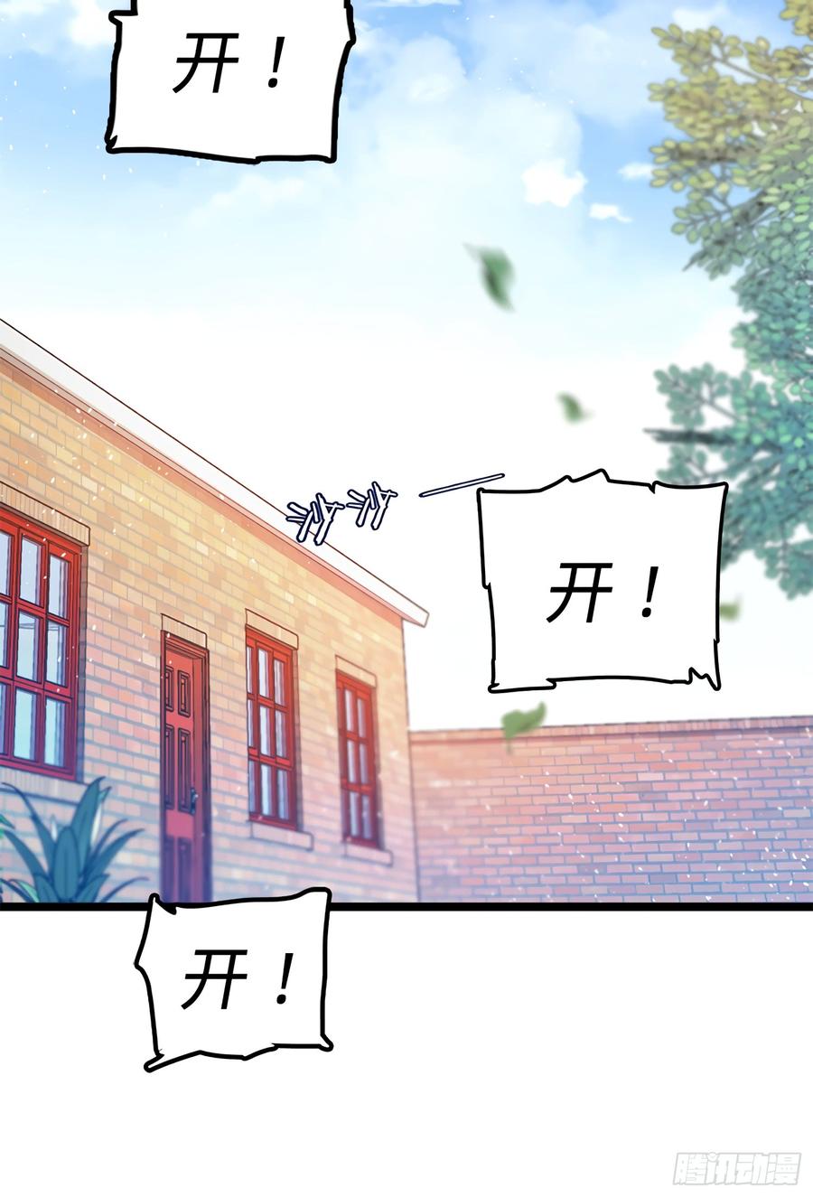 Spare Me, Great Lord! Ch.53 p54