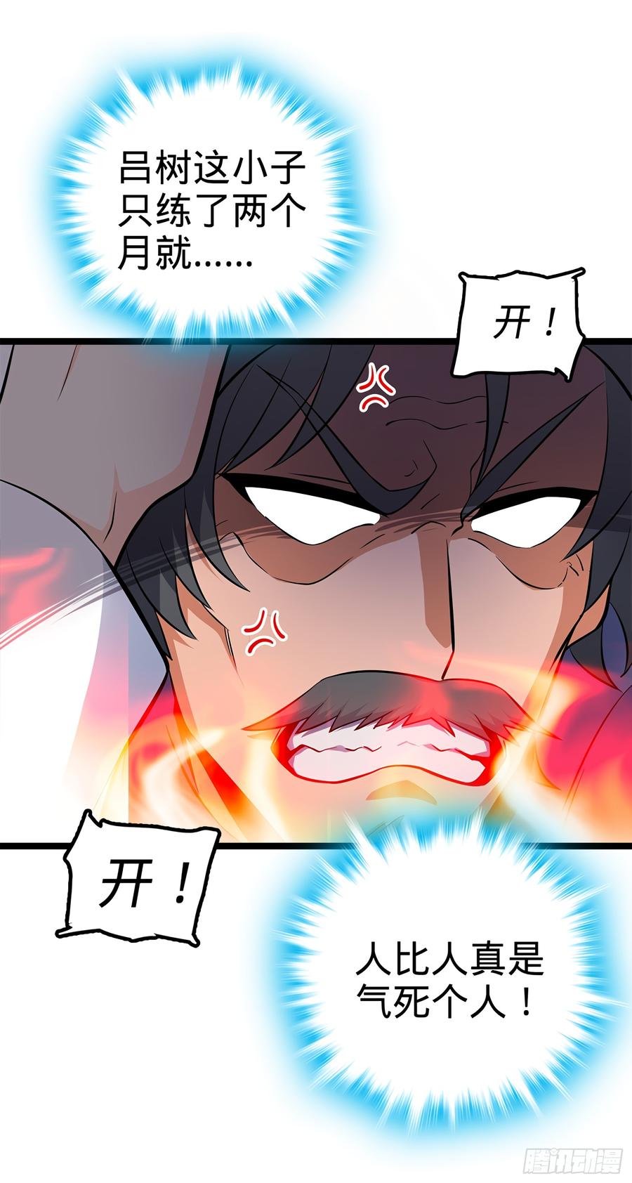 Spare Me, Great Lord! Ch.53 p56
