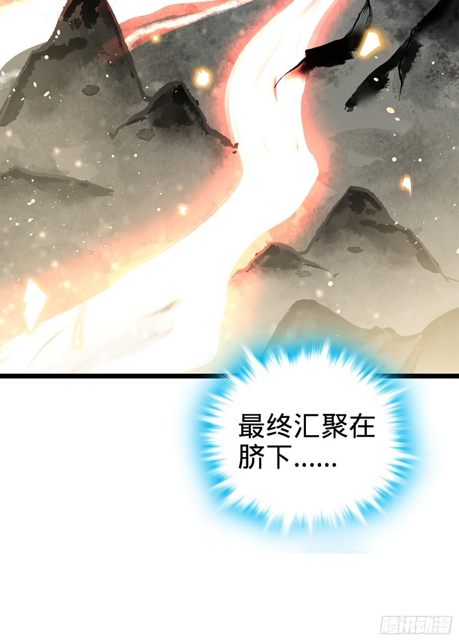 Spare Me, Great Lord! Ch.53 p6