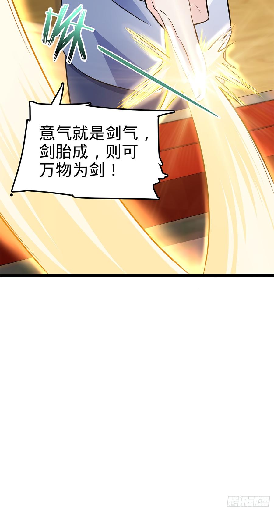 Spare Me, Great Lord! Ch.53 p61