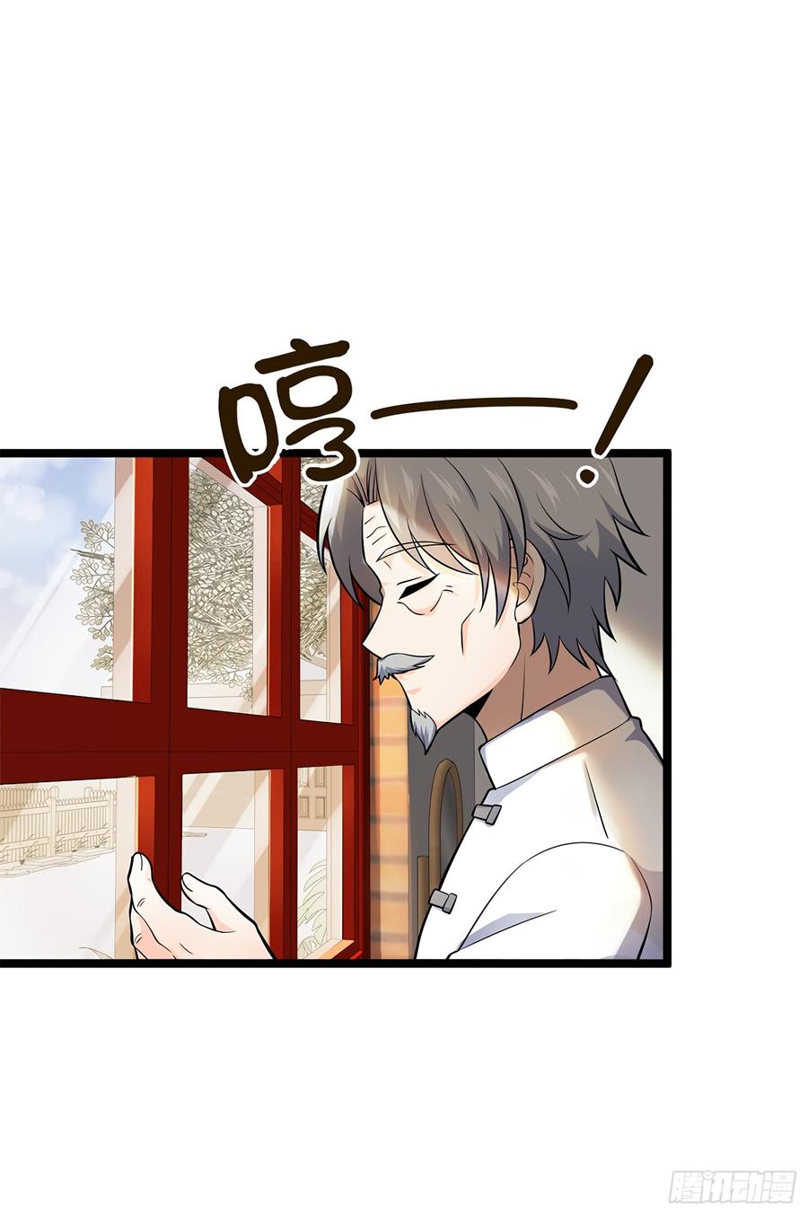 Spare Me, Great Lord! Ch.53 p67