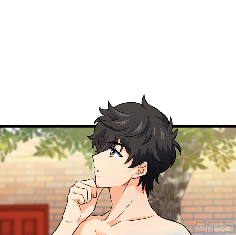 Spare Me, Great Lord! Ch.53 p69