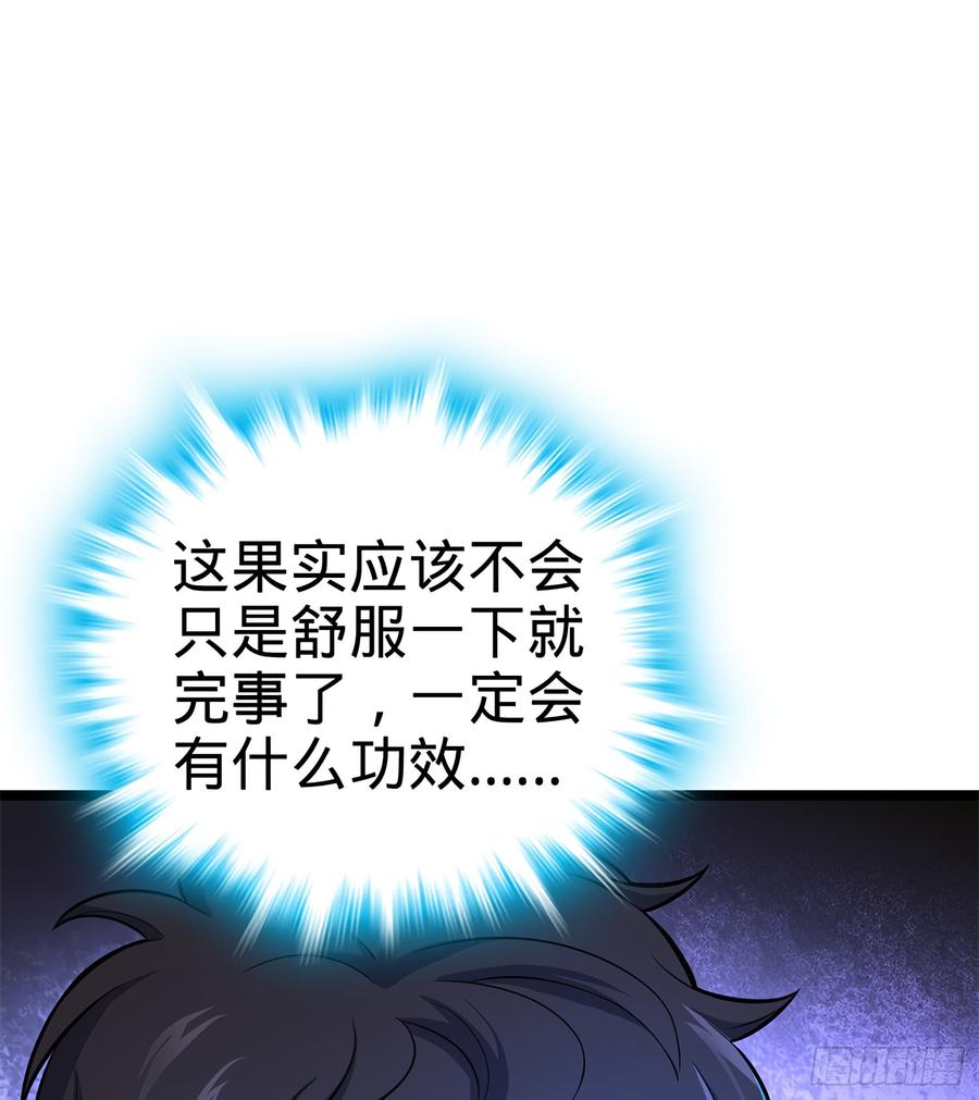 Spare Me, Great Lord! Ch.53 p9