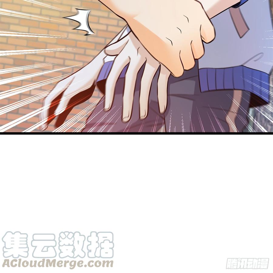 Spare Me, Great Lord! Ch.54 p15