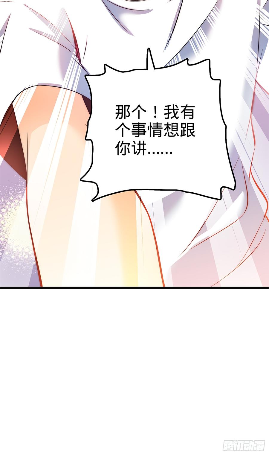 Spare Me, Great Lord! Ch.54 p17