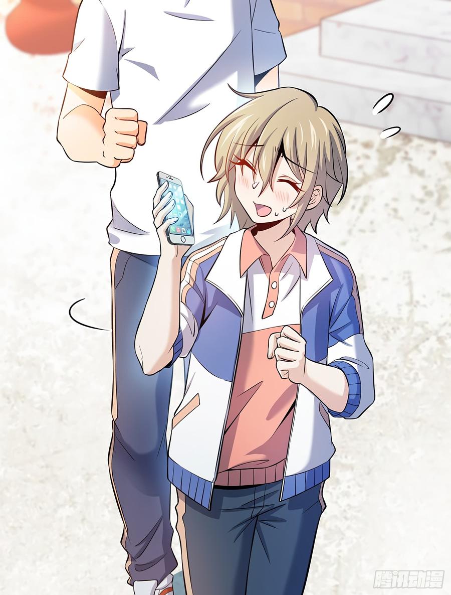 Spare Me, Great Lord! Ch.54 p21