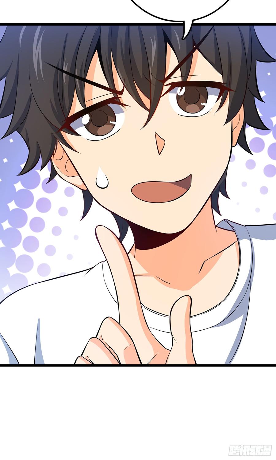 Spare Me, Great Lord! Ch.54 p25