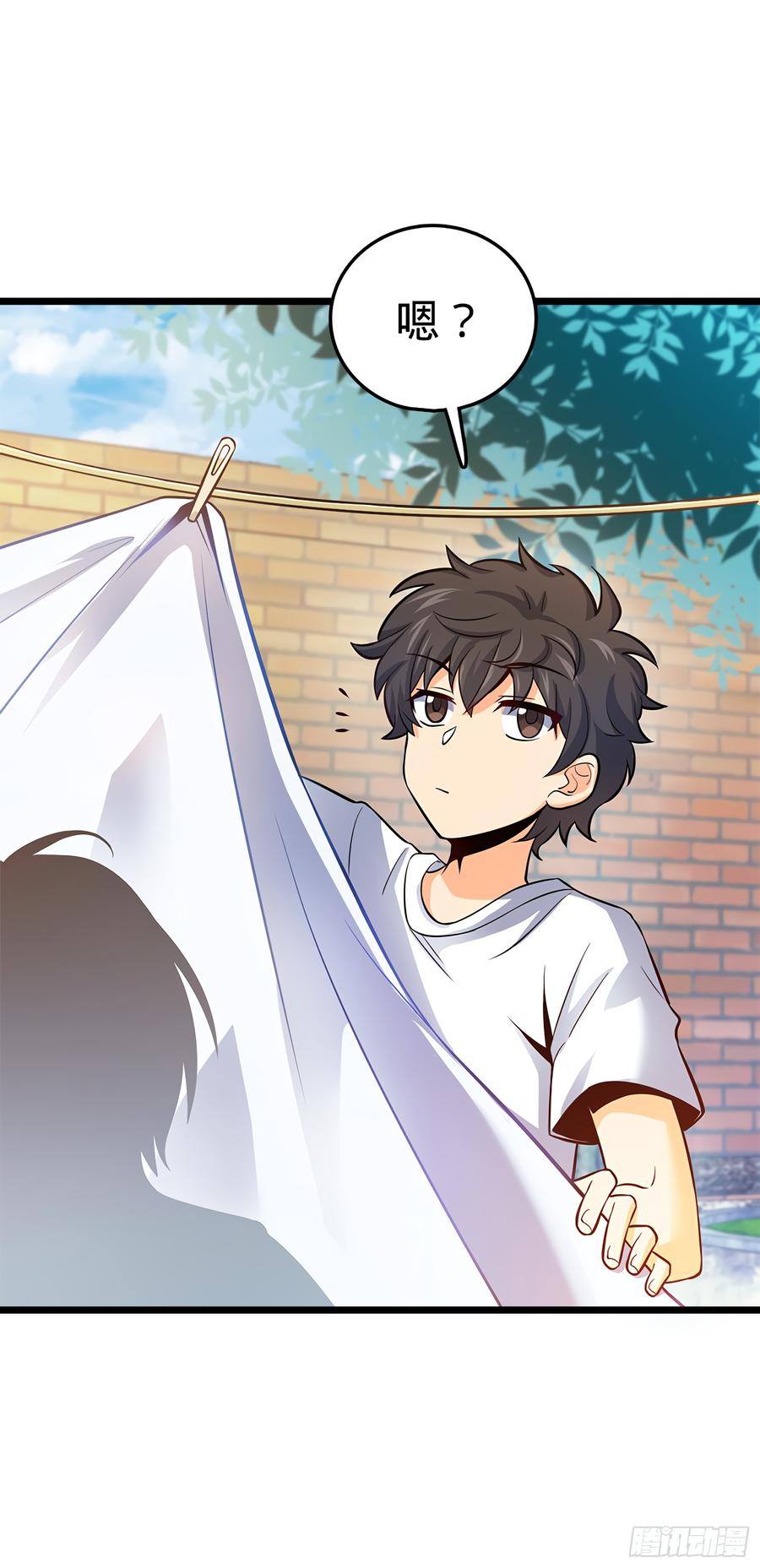 Spare Me, Great Lord! Ch.54 p3