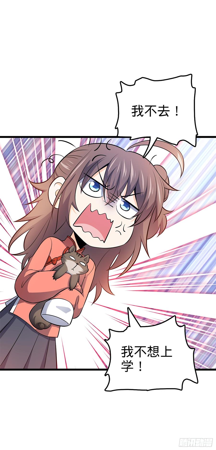 Spare Me, Great Lord! Ch.54 p31